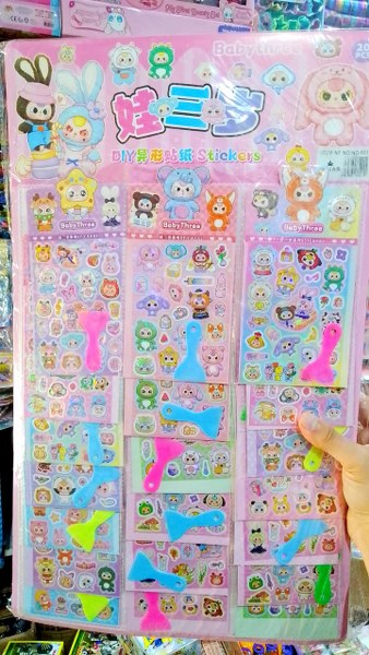 toptan sticker kartela 20 li labubu   601
