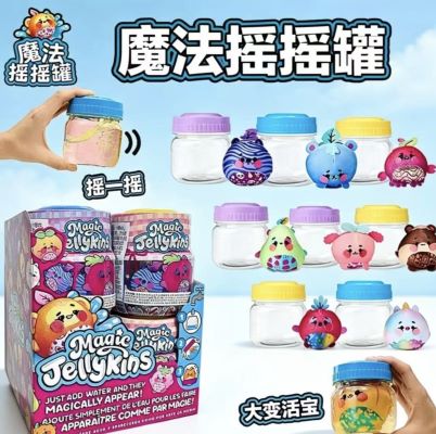 süpriz kavanoz salla ve süpriz oyuncak çıksın magic jellykins  8370