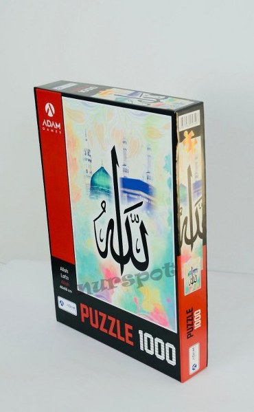 toptan 1000 li puzzle yapboz allah lafzı