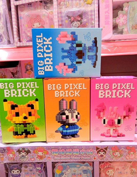 toptan oyuncak bricks lego big pixel brick büyük kutu  