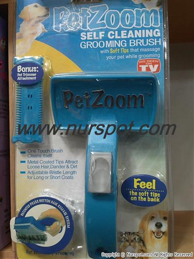 pet zoom
