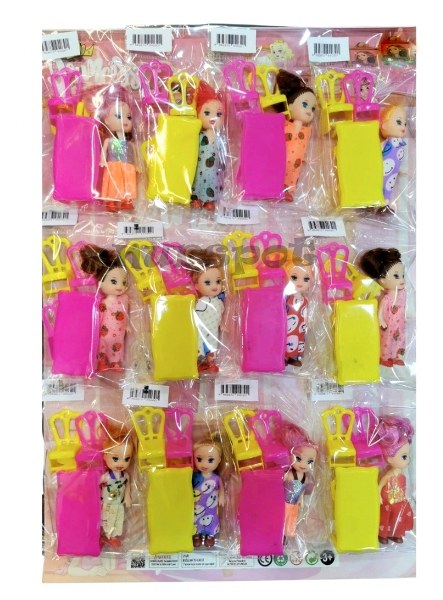 toptan oyuncak bebek koltuklu set