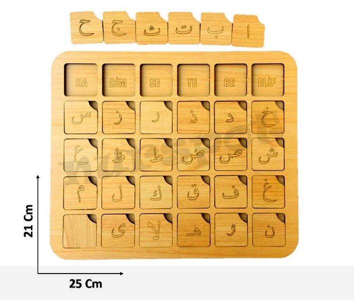 toptan ahşap elifba puzzle yapboz