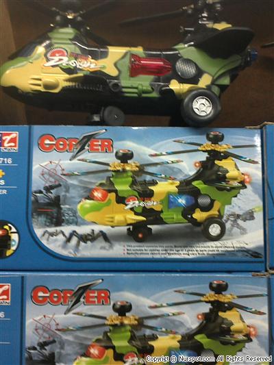 oyuncak helikopter